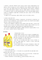 [마케팅] 애경산업의 성공사례 및 고부가가치 창출을 위한 내외적요인-3