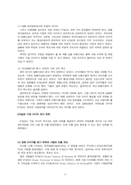 [기업조사] 케이티엔지 KT&G 기업조사-17