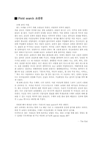 [금융기관론] 보험산업과 우리생활-16