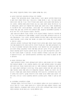 [산업조직론] 음반산업 분석-8