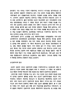 (방통대 2015-2) 심리학의 주요 이론 중 정신분석적 접근,  행동주의적 접근,  인본주의적 접근에 대해 설명하고,  인간의 이상행동과 정신장애에 대해  가지는 관점을 설명하시오-2