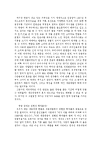 (언어의이해 C) 한글의 창제에 대해 간략히 기술하시오 -2
