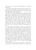 (언어의이해 C) 한글의 창제에 대해 간략히 기술하시오 -3