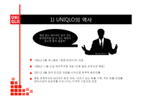 유니클로 UNIQLO 브랜드분석과 유니클로 글로벌전략 성공,실패 사례(미국,한국) 분석과 유니클로 미래전략제안 PPT 레포트-4