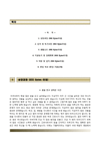 의정부성모병원자기소개서,면접기출문제,의정부성모병원(신규간호사)자소서,가톨릭대학교의정부성모병원(간호직)자기소개서,가톨릭대학교의정부성모병원합격자소서,카톨릭대학교의정부성모병원 면접예상질문,의정부성모병원합격예문-2