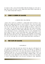 의정부성모병원자기소개서,면접기출문제,의정부성모병원(신규간호사)자소서,가톨릭대학교의정부성모병원(간호직)자기소개서,가톨릭대학교의정부성모병원합격자소서,카톨릭대학교의정부성모병원 면접예상질문,의정부성모병원합격예문-4