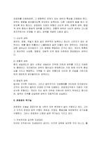 행정조직론공통)과학적 관리론, 행정관리론, M Weber의 관료제론을 설명하고, 이 세 이론에서 공통적으로 발견되는 특징을 논의해 보시오-6
