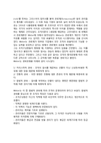 과학적 관리론, 행정관리론, M Weber의 관료제론을 설명하고, 이 세 이론에서 공통적으로 발견되는 특징을 논의해 보시오-5