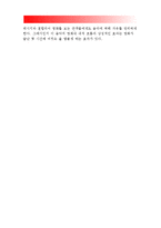 취미와예술D형_교재 12장[취미로서의 음악 감상]의 내용을 참조하시면서 영화나 문학작품속에 삽입된 음악 한편을 감상하고 감상기를 써주십시오-5