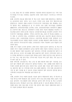 교육사회학3 공통) ‘교육복지우선사업’의 정책 취지를 제시하고, 이러한 정책은 교육적으로 어떠한 효과를 기대하고 있는지, 기대한 효과가 어느 정도 달성되는지, 그리고 향후 어떤 부분 개선을 해야 하는지에 대하여 논의하시오.-9