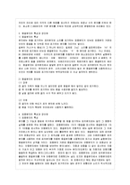 [언어의 이해 B형] 세계의 주요 문자에 간략히 기술하시오-8