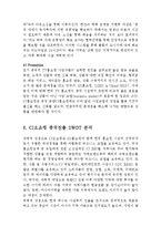 CJ오쇼핑 중국진출 경영,마케팅전략 분석과 SWOT분석및 CJ오쇼핑 중국진출 성공요인분석과 문제점과 해결방안-10