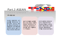 한국과 칠레 인도 ASEAN EU간의 FTA체결현황-11