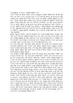 [성, 사랑, 사회 C형] 여성들로 하여금 자신감 있게 주체적인 삶을 살아가기 어렵게 만드는 몸과 마음의 이유는 무엇이 있으며, 여기서 벗어나기 위해서는 어떤 노력이 필요할 지에 대해 구체적인 사례를 들어가면서 서술하시오-7