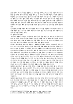 [성, 사랑, 사회 C형] 여성들로 하여금 자신감 있게 주체적인 삶을 살아가기 어렵게 만드는 몸과 마음의 이유는 무엇이 있으며, 여기서 벗어나기 위해서는 어떤 노력이 필요할 지에 대해 구체적인 사례를 들어가면서 서술하시오-8