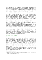 [대중영화의 이해] 본 교재 “영화의 역사” 부분(2장, 3장, 4장)에서 언급되고 있는 영화들 중 한 편을 보고, 그 영화의 영화사적 의미와 그에 대한 개인적인 평가를 구체적으로 기술하시오-4