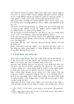[대중영화의 이해] 본 교재 “영화의 역사” 부분(2장, 3장, 4장)에서 언급되고 있는 영화들 중 한 편을 보고, 그 영화의 영화사적 의미와 그에 대한 개인적인 평가를 구체적으로 기술하시오-5