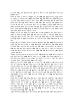[대중영화의 이해] 본 교재 “영화의 역사” 부분(2장, 3장, 4장)에서 언급되고 있는 영화들 중 한 편을 보고, 그 영화의 영화사적 의미와 그에 대한 개인적인 평가를 구체적으로 기술하시오-6