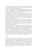 [대중영화의 이해] 본 교재 “영화의 역사” 부분(2장, 3장, 4장)에서 언급되고 있는 영화들 중 한 편을 보고, 그 영화의 영화사적 의미와 그에 대한 개인적인 평가를 구체적으로 기술하시오-7