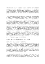 [서유럽문화기행 공통] 서유럽 5개 국가(프랑스, 영국, 독일, 이탈리아, 스페인)의 도시 중 관광객 입장에서 꼭 방문해야 하는 도시를 3개 선택하여 해당 도시의 관광적 가치-18