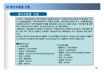 무역실무 서식실습 원산지증명서-20