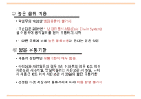 국순당 기업분석과 국순당 마케팅 SWOT,STP,4P전략분석과 나의의견 PPT-12