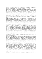 [취미와 예술 D형] 교재 12장 [취미로서의 음악 감상]의 내용을 참조하시면서 영화나 문학 작품 속에 삽입된 음악 한 편을 감상하고 감상기를 써 주십시오-5