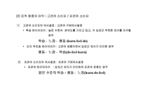 마케팅 커뮤니케이션-8