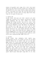 유한킴벌리 기업분석과 SWOT분석및 유한킴벌리 경영전략(인적자원관리,CSR,동반성장)분석과 마케팅전략 분석및 유한킴벌리 향후전략제안과 나의의견-13