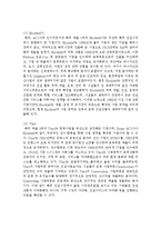 [경영전략론 공통] ‘관련다각화는 비관련 다각화에 비해 성과가 높다’라는 견해에 대해 자신의 의견을 제시하고, 사례를 들어 그 이유를 설명하시오-7