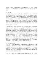 [품질경영 공통] 1 인터넷 상에서 ‘품질매뉴얼’을 키워드로 검색하여 품질매뉴얼이 어떻게 갖춰져 있는지 설명하시오 2 가치분석 사례를 수집하여 자신의 언어로 설명하시오-4
