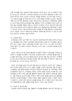 [품질경영 공통] 1 인터넷 상에서 ‘품질매뉴얼’을 키워드로 검색하여 품질매뉴얼이 어떻게 갖춰져 있는지 설명하시오 2 가치분석 사례를 수집하여 자신의 언어로 설명하시오-5