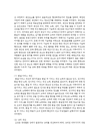 [품질경영 공통] 1 인터넷 상에서 ‘품질매뉴얼’을 키워드로 검색하여 품질매뉴얼이 어떻게 갖춰져 있는지 설명하시오 2 가치분석 사례를 수집하여 자신의 언어로 설명하시오-6