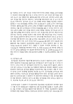 [품질경영 공통] 1 인터넷 상에서 ‘품질매뉴얼’을 키워드로 검색하여 품질매뉴얼이 어떻게 갖춰져 있는지 설명하시오 2 가치분석 사례를 수집하여 자신의 언어로 설명하시오-7