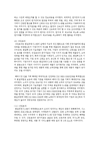 [품질경영 공통] 1 인터넷 상에서 ‘품질매뉴얼’을 키워드로 검색하여 품질매뉴얼이 어떻게 갖춰져 있는지 설명하시오 2 가치분석 사례를 수집하여 자신의 언어로 설명하시오-8