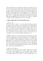 [품질경영 공통] 1 인터넷 상에서 ‘품질매뉴얼’을 키워드로 검색하여 품질매뉴얼이 어떻게 갖춰져 있는지 설명하시오 2 가치분석 사례를 수집하여 자신의 언어로 설명하시오-9