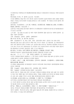 채동번의 중국 서한 역사소설 전한통속연의 13회 14회-5