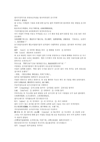 채동번의 중국 서한 역사소설 전한통속연의 13회 14회-14