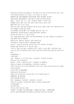 채동번의 중국 서한 역사소설 전한통속연의 13회 14회-15
