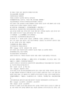 채동번의 중국 서한 역사소설 전한통속연의 13회 14회-19
