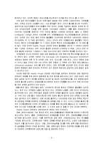 [방통대 2015-2]미국의 건강증진(Healthy People 2020)에서 모성,  영유아보건을 중요시 하는 이유,  목표,  개요,  관련 지표 등에 대하여 알아보시오 -2