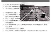 박정희 대통령경제개발새마을운동경제사-12