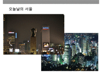 제1공화국해방후미군정한국전쟁한국전쟁후이승만대통령경제사-11