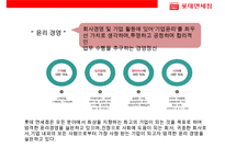 국내 최대 세계10대 면세점 롯데 면세점-6