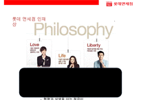 국내 최대 세계10대 면세점 롯데 면세점-9