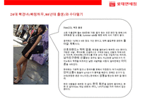 국내 최대 세계10대 면세점 롯데 면세점-16
