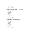 [[AVR 스위치 입력관련기술과 키 디바운싱 기술에 대해서]]스위치 입력,키입력,풀업저항,sw입력,ATmega128,소스코드,스위치 회로,-3
