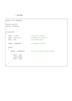 [[AVR 스위치 입력관련기술과 키 디바운싱 기술에 대해서]]스위치 입력,키입력,풀업저항,sw입력,ATmega128,소스코드,스위치 회로,-7