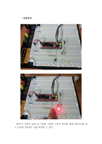 [[AVR 스위치 입력관련기술과 키 디바운싱 기술에 대해서]]스위치 입력,키입력,풀업저항,sw입력,ATmega128,소스코드,스위치 회로,-8