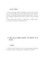 [[AVR 스위치 입력관련기술과 키 디바운싱 기술에 대해서]]스위치 입력,키입력,풀업저항,sw입력,ATmega128,소스코드,스위치 회로,-9